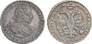 1 rouble 1721 year