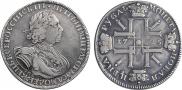 1 рубль 1725 года