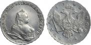 1 рубль 1742 года