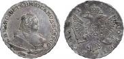 1 rouble 1745 year