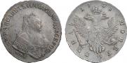 1 рубль 1751 года
