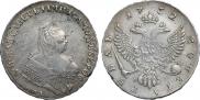 1 rouble 1752 year