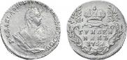 Гривенник 1752 года