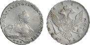 1 rouble 1756 year