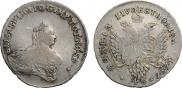 48 копеек 1757 года