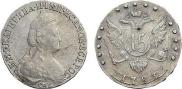 15 копеек 1784 года