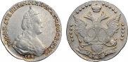 20 kopecks 1785 year