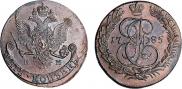 5 копеек 1785 года