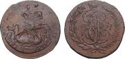 2 копейки 1793 года