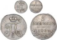 5 kopecks 1801 year