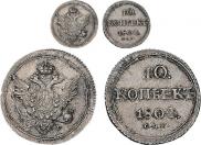 10 kopecks 1804 year