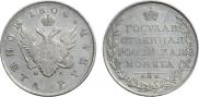 1 rouble 1808 year