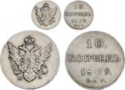 10 kopecks 1809 year