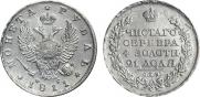 1 рубль 1811 года