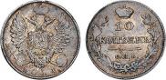 10 kopecks 1811 year