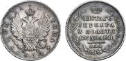 Полтина 1814 года