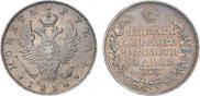1 rouble 1818 year
