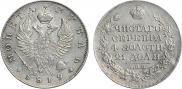 1 rouble 1819 year