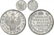 Poltina 1825 year