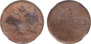 5 kopecks 1831 year