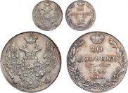 10 kopecks 1832 year