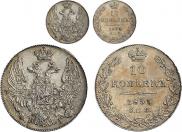 10 kopecks 1833 year