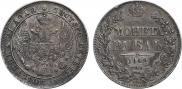 1 rouble 1842 year