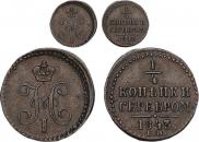 1/4 копейки 1840 года