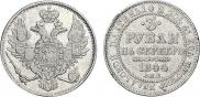 3 roubles 1844 year