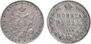 1 рубль 1844 года