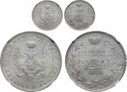 1 рубль 1844 года
