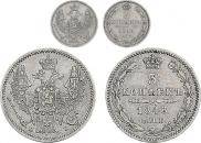 5 копеек 1848 года