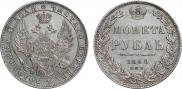 1 rouble 1850 year