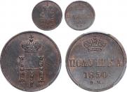 Polushka 1850 year