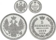 5 kopecks 1853 year