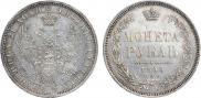 1 rouble 1855 year
