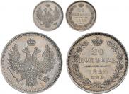 20 kopecks 1855 year