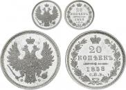 20 kopecks 1858 year