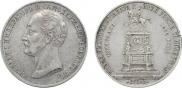 1 рубль 1859 года