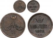 Polushka 1863 year
