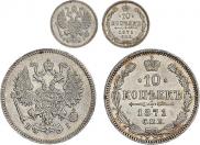 10 копеек 1871 года