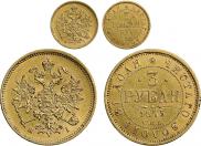 3 roubles 1875 year