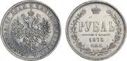1 рубль 1875 года
