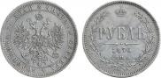 1 рубль 1876 года