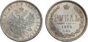 1 rouble 1878 year