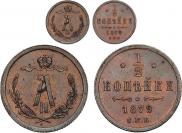 1/2 копейки 1879 года