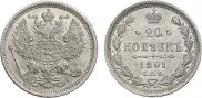 20 kopecks 1891 year