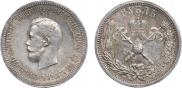 1 рубль 1896 года