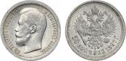 50 копеек 1897 года