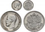 25 копеек 1900 года